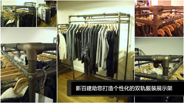 商店衣服展示架